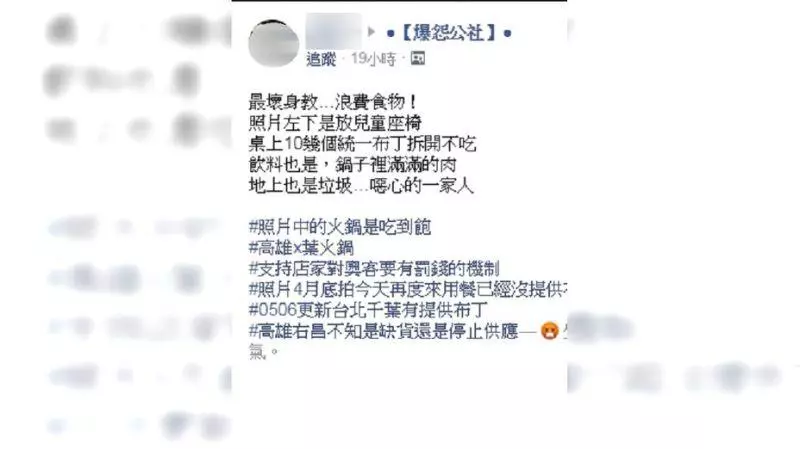 吃到飽奧客煮整鍋肉拆10顆布丁走人 網轟:下地獄吃