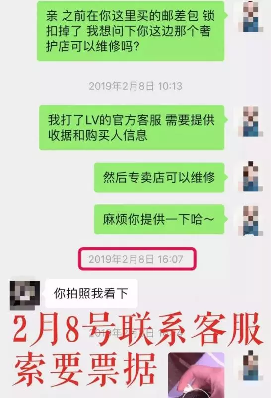 新加坡知名代購賣的LV、戴森都是假貨!顧客:新加坡客人別上當!