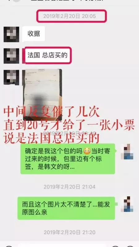 新加坡知名代購賣的LV、戴森都是假貨!顧客:新加坡客人別上當!