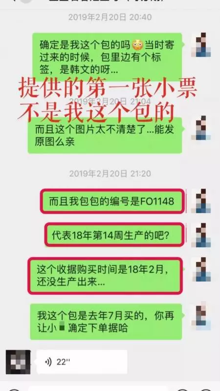新加坡知名代購賣的LV、戴森都是假貨!顧客:新加坡客人別上當!