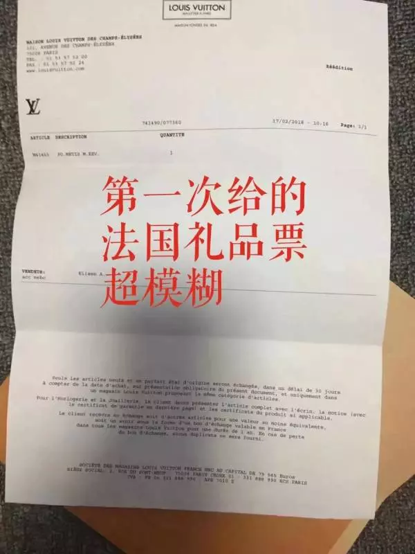 新加坡知名代購賣的LV、戴森都是假貨!顧客:新加坡客人別上當!