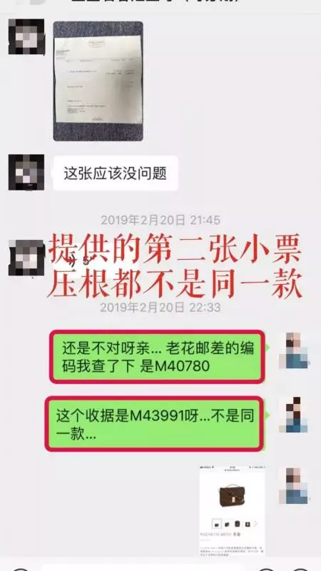 新加坡知名代購賣的LV、戴森都是假貨!顧客:新加坡客人別上當!