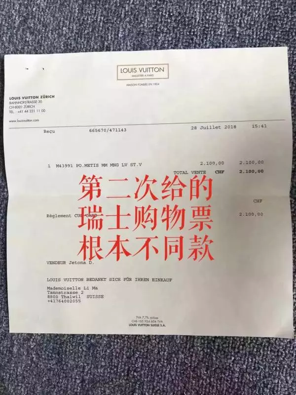 新加坡知名代購賣的LV、戴森都是假貨!顧客:新加坡客人別上當!