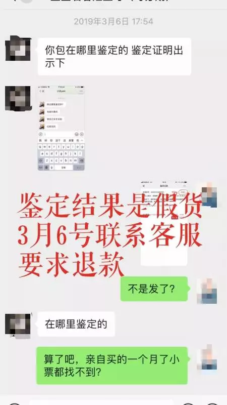 新加坡知名代購賣的LV、戴森都是假貨!顧客:新加坡客人別上當!