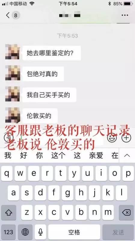 新加坡知名代購賣的LV、戴森都是假貨!顧客:新加坡客人別上當!