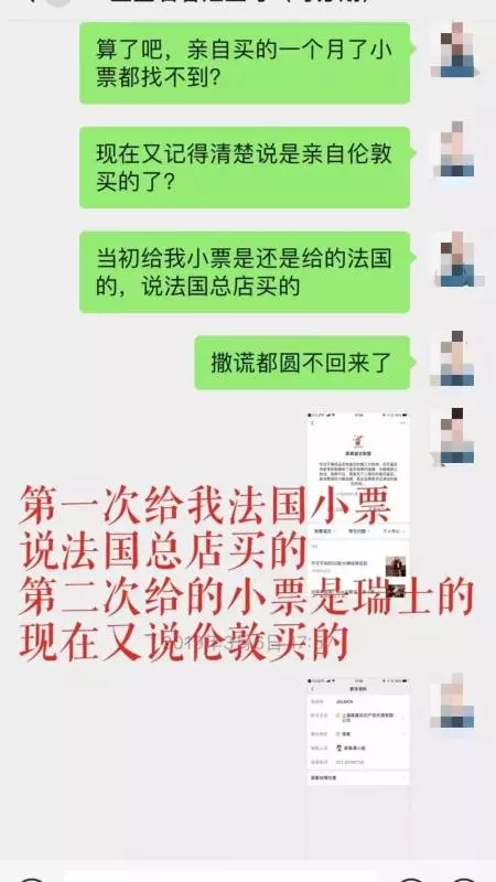 新加坡知名代購賣的LV、戴森都是假貨!顧客:新加坡客人別上當!