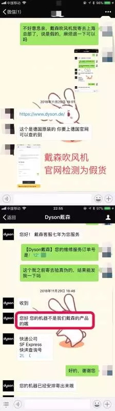 新加坡知名代購賣的LV、戴森都是假貨!顧客:新加坡客人別上當!