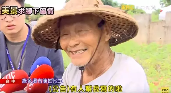 貼告示也沒用!台中85歲老夫婦「花5年種出綠色瀑布」就怕土石流 萬人朝聖打卡「作物全被踩壞」