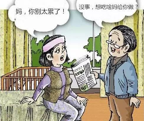阿嬤和外婆的區別,很諷刺,但很現實