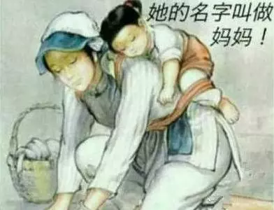 阿嬤和外婆的區別,很諷刺,但很現實