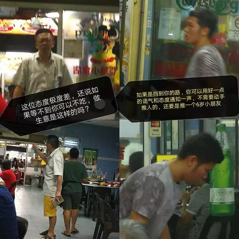 【全馬服務最差的黑店】大罵顧客等不到可以不吃,網民爆出吃面吃雞翅膀要價280塊!