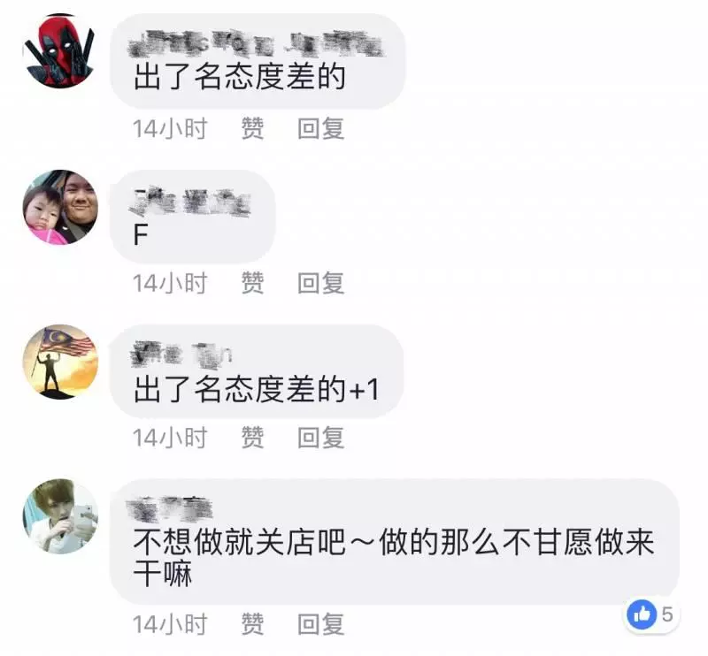 【全馬服務最差的黑店】大罵顧客等不到可以不吃,網民爆出吃面吃雞翅膀要價280塊!