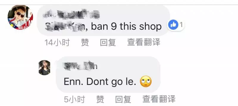 【全馬服務最差的黑店】大罵顧客等不到可以不吃,網民爆出吃面吃雞翅膀要價280塊!