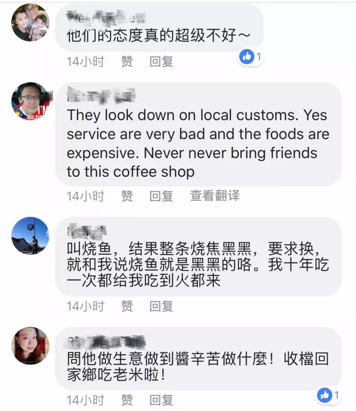 【全馬服務最差的黑店】大罵顧客等不到可以不吃,網民爆出吃面吃雞翅膀要價280塊!