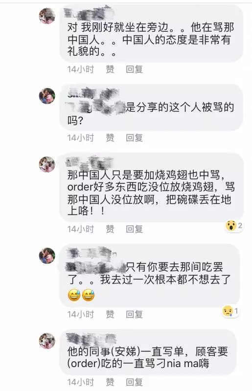 【全馬服務最差的黑店】大罵顧客等不到可以不吃,網民爆出吃面吃雞翅膀要價280塊!