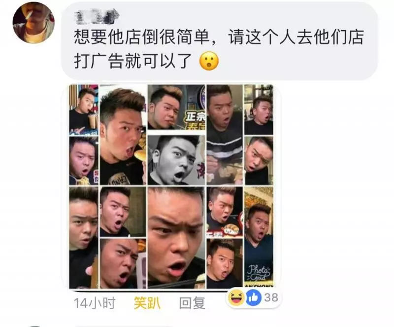 【全馬服務最差的黑店】大罵顧客等不到可以不吃,網民爆出吃面吃雞翅膀要價280塊!