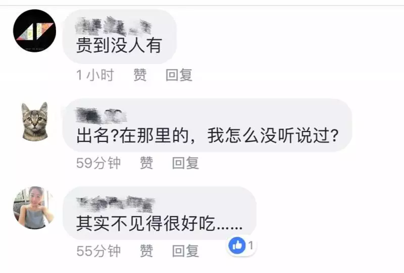 【全馬服務最差的黑店】大罵顧客等不到可以不吃,網民爆出吃面吃雞翅膀要價280塊!