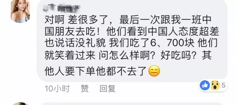 【全馬服務最差的黑店】大罵顧客等不到可以不吃,網民爆出吃面吃雞翅膀要價280塊!