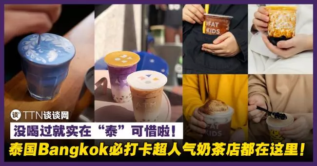 幸福堂將在Sunway Pyramid隆重開張!還宣布會在這些地點開20家分店,更包括KLIA2!