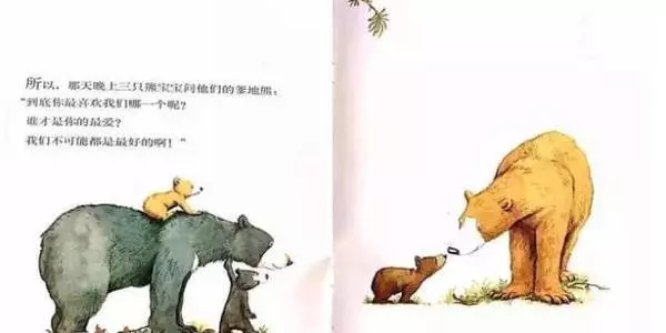 家有二寶的媽咪永遠逃不掉的追問:「麻麻你比較愛誰?」