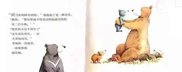 家有二寶的媽咪永遠逃不掉的追問:「麻麻你比較愛誰?」