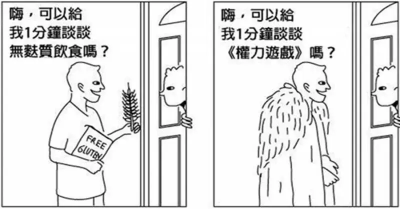 19張完全證明其實現代社會就是一場天大謊言的超諷刺插圖