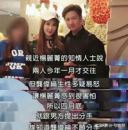 最美打女接班楊紫瓊,當紅卻癱瘓,凍齡被說整容,情路坎坷無人娶