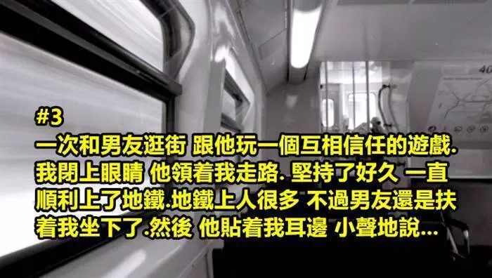 3個會讓你會心一笑的小故事!