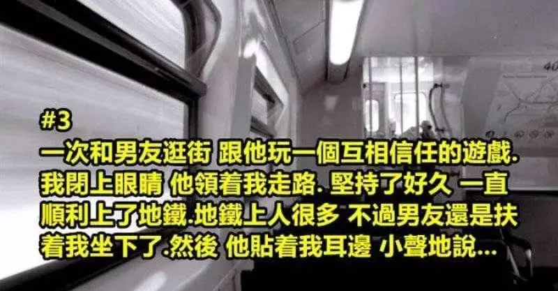 3個會讓你會心一笑的小故事!