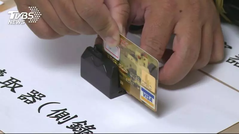 只刷1元!偽卡團再進化 模擬卡號測盜刷