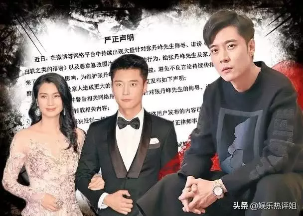 張丹峰喊話回歸家庭:大家都不容易,請不要搞到我家支離破碎!