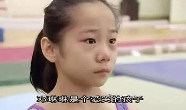 體操奧運冠軍鄧琳琳 退役後搖身變女神