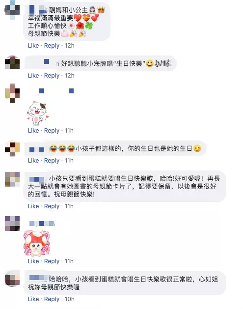 林心如手捧蛋糕「提前慶祝母親節」幸福笑容藏不住 「出賣3歲女兒糗事」:又不是妳生日