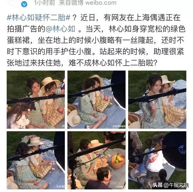 林心如懷二胎了?小腹微隆拍廣告,用手頻頻護肚疑似孕姿明顯!