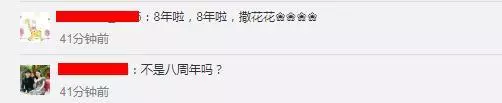 范瑋琪發微博慶祝結婚7周年,卻被網友發現端倪:恐怖片?