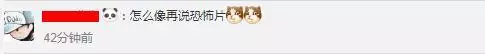 范瑋琪發微博慶祝結婚7周年,卻被網友發現端倪:恐怖片?