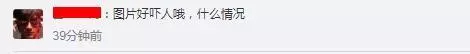 范瑋琪發微博慶祝結婚7周年,卻被網友發現端倪:恐怖片?