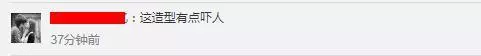范瑋琪發微博慶祝結婚7周年,卻被網友發現端倪:恐怖片?
