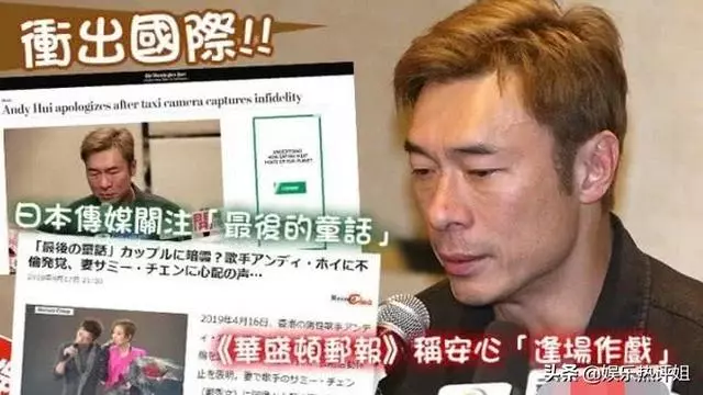 黃心穎避走美國時已經懷孕?港媒曝料:孩子有可能是馬國明的!