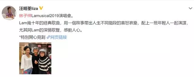71歲林子祥久違開唱,太太葉倩文台下成小迷妹,夫妻倆老成這樣!