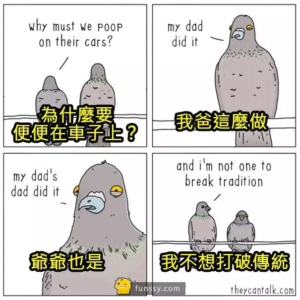 8張「動物們的內心想法爆笑插圖」!以後再也無法直視你的寵物了!
