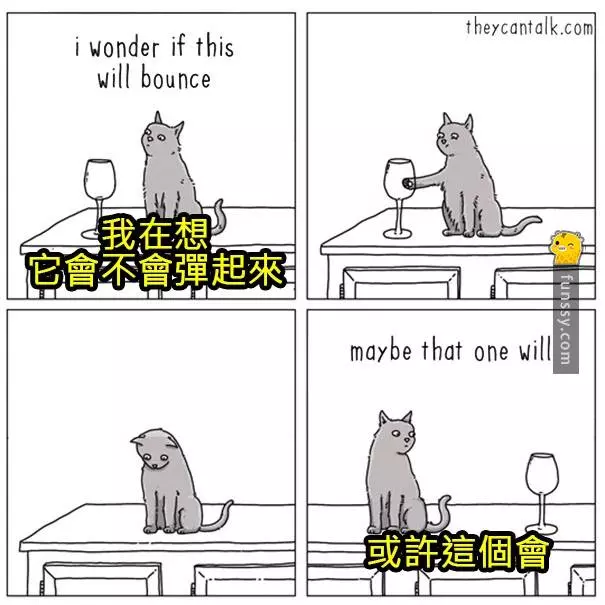 8張「動物們的內心想法爆笑插圖」!以後再也無法直視你的寵物了!