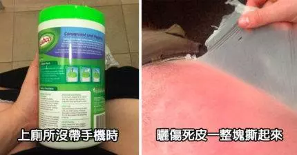 23個讓你大叫「我以為只有我這樣!」的廢到笑生活小習慣。
