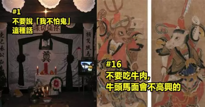 16件千萬不能在殯儀館做的事情! #4. 不能動屍體