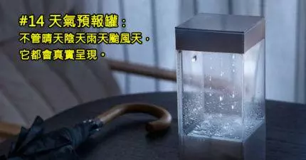 「自轉咖啡杯」按一下超美味!18個大家跪喊拜託量產的創意商品