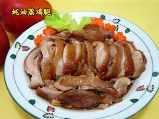 蒸著吃雞腿,簡單美味又健康! 一定要收藏哦!