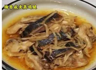 蒸著吃雞腿,簡單美味又健康! 一定要收藏哦!