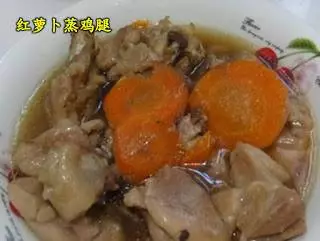 蒸著吃雞腿,簡單美味又健康! 一定要收藏哦!