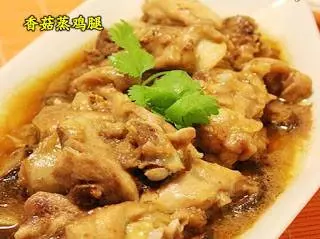 蒸著吃雞腿,簡單美味又健康! 一定要收藏哦!