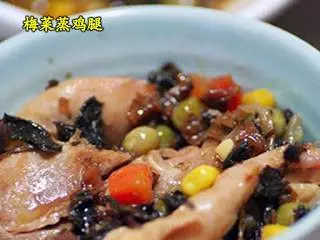蒸著吃雞腿,簡單美味又健康! 一定要收藏哦!